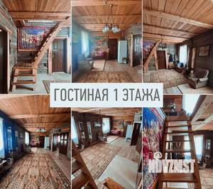 Дом 272м², 2-этажный, участок 19 сот.  