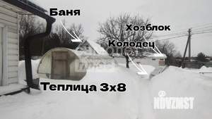 Дом 75м&sup2;, 2-этажный, участок 10 сот.  