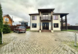 Дом 221м&sup2;, 2-этажный, участок 8 сот.  