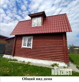 Дом 70м&sup2;, 2-этажный, участок 10 сот.  