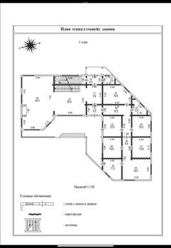 Коттедж 467м², 2-этажный, участок 25 сот.  