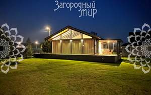 Дом 64м&sup2;, 1-этажный, участок 9 сот.  