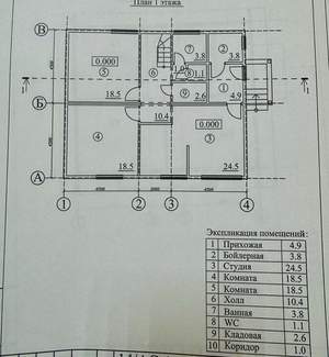 Дом 174м², 2-этажный, участок 11 сот.  