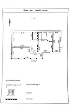 Дом 91м&sup2;, 1-этажный, участок 10 сот.  