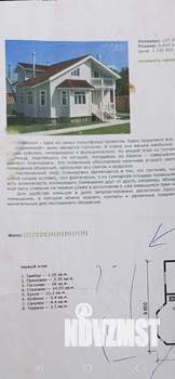 Дача 110м², 2-этажный, участок 12 сот.  