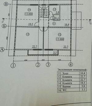 Дом 174м², 2-этажный, участок 11 сот.  