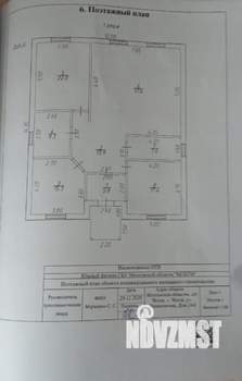 Коттедж 150м², 1-этажный, участок 10 сот.  