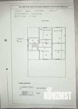 Дом 216м², 2-этажный, участок 19 сот.  