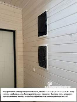 Дом 140м², 2-этажный, участок 6 сот.  