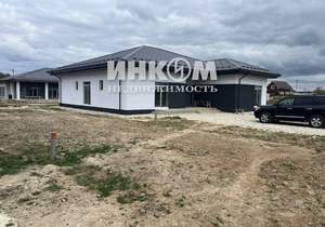 Дом 300м&sup2;, 1-этажный, участок 14 сот.  