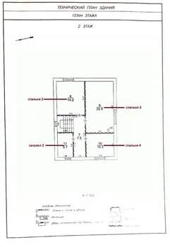 Дом 122м², 2-этажный, участок 10 сот.  