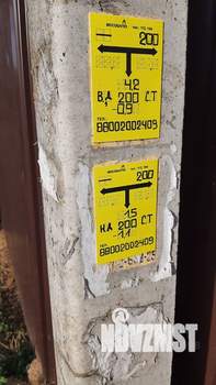 Дом 30м&sup2;, 2-этажный, участок 4 сот.  