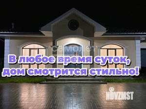 Дом 170м&sup2;, 1-этажный, участок 7 сот.  