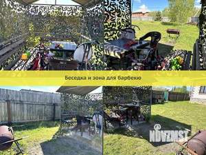 Дом 93м&sup2;, 2-этажный, участок 9 сот.  