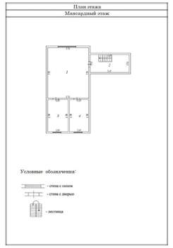 Дача 214м², 2-этажный, участок 20 сот.  