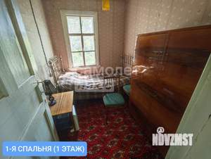 Дача 44м², 2-этажный, участок 7 сот.  