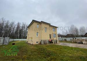 Дом 285м&sup2;, 2-этажный, участок 15 сот.  