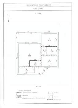 Дом 91м&sup2;, 1-этажный, участок 9 сот.  