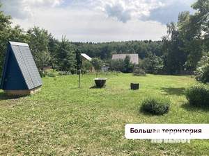 Дом 150м², 2-этажный, участок 24 сот.  