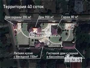 Дом 900м², 3-этажный, участок 40 сот.  
