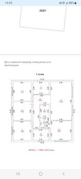 Дом 133м², 1-этажный, участок 7 сот.  