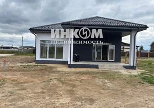 Дом 190м&sup2;, 1-этажный, участок 11 сот.  