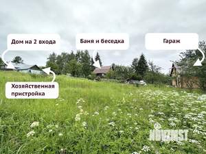 Дом 65м², 2-этажный, участок 24 сот.  