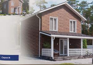 Дом 155м&sup2;, 2-этажный, участок 6 сот.  