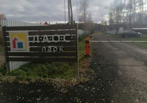 Дом 120м², 2-этажный, участок 7 сот.  