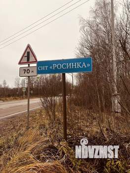 Дом 30м&sup2;, 1-этажный, участок 6 сот.  