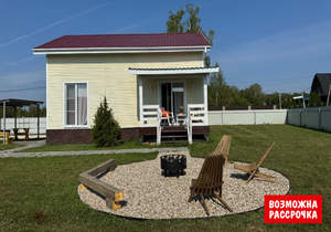 Дом 90м&sup2;, 2-этажный, участок 12 сот.  