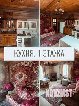 Дом 272м², 2-этажный, участок 19 сот.  