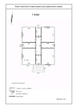 Дом 91м&sup2;, 2-этажный, участок 6 сот.  