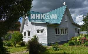 Дом 146м², 2-этажный, участок 10 сот.  