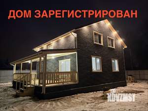 Дом 190м&sup2;, 2-этажный, участок 8 сот.  