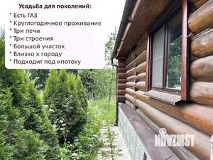 Дом 65м², 2-этажный, участок 24 сот.  
