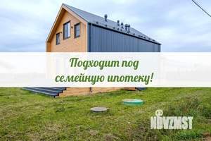 Дом 70м², 2-этажный, участок 6 сот.  