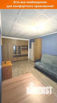 1-к квартира, на длительный срок, 35м2, 5/5 этаж