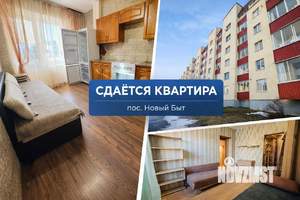2-к квартира, на длительный срок, 63м2, 3/7 этаж