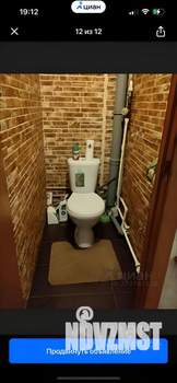 1-к квартира, посуточно, 45м2, 5/10 этаж