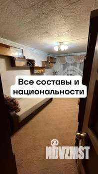 2-к квартира, на длительный срок, 47м2, 5/5 этаж