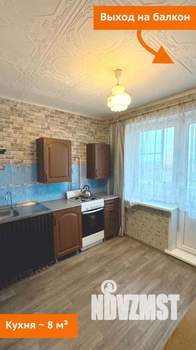 1-к квартира, на длительный срок, 35м2, 5/5 этаж