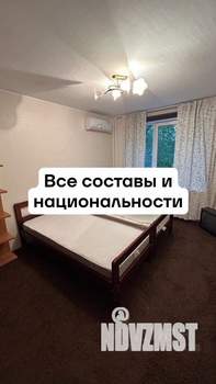 2-к квартира, на длительный срок, 45м2, 4/5 этаж