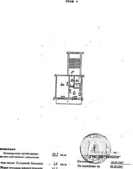 1-к квартира, вторичка, 33м2, 4/5 этаж