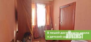 2-к квартира, вторичка, 40м2, 1/2 этаж