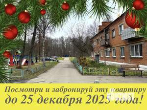 2-к квартира, вторичка, 40м2, 1/2 этаж