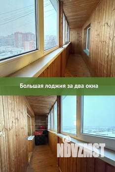 3-к квартира, вторичка, 66м2, 7/9 этаж