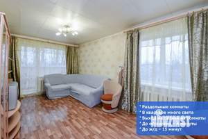 2-к квартира, вторичка, 43м2, 4/5 этаж