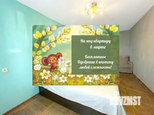 1-к квартира, вторичка, 33м2, 5/5 этаж