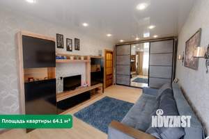 3-к квартира, вторичка, 64м2, 9/9 этаж